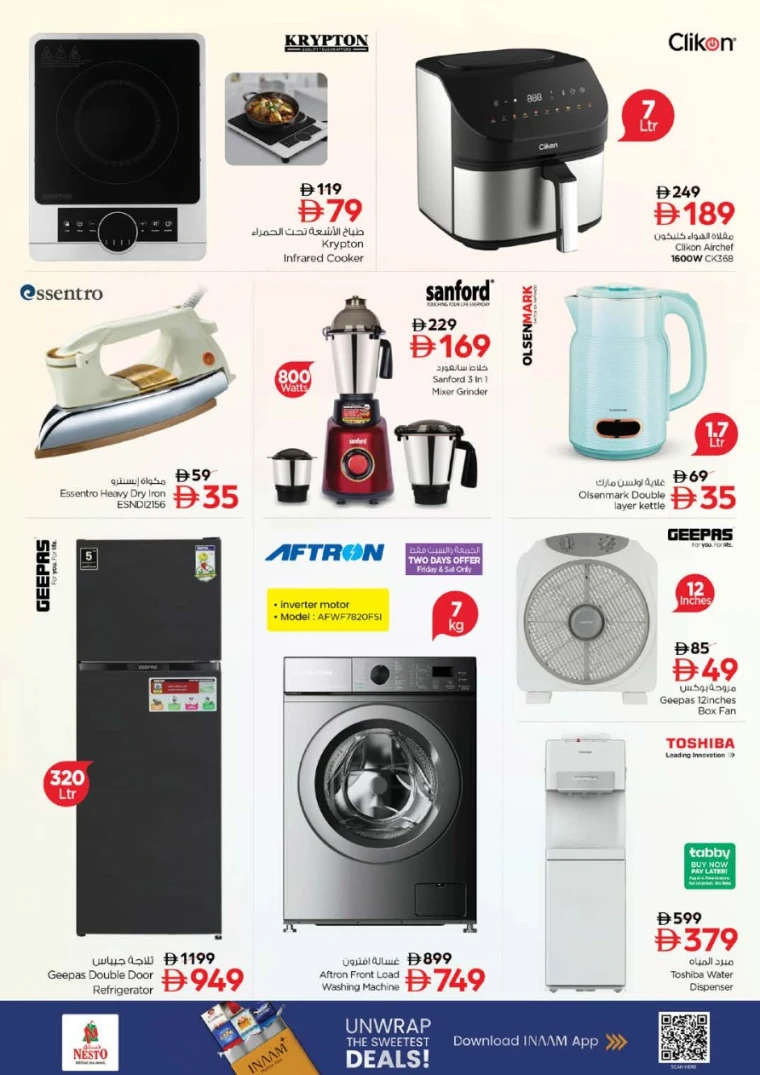 nesto-discounts-al-nahda-2-october-16-2025-25