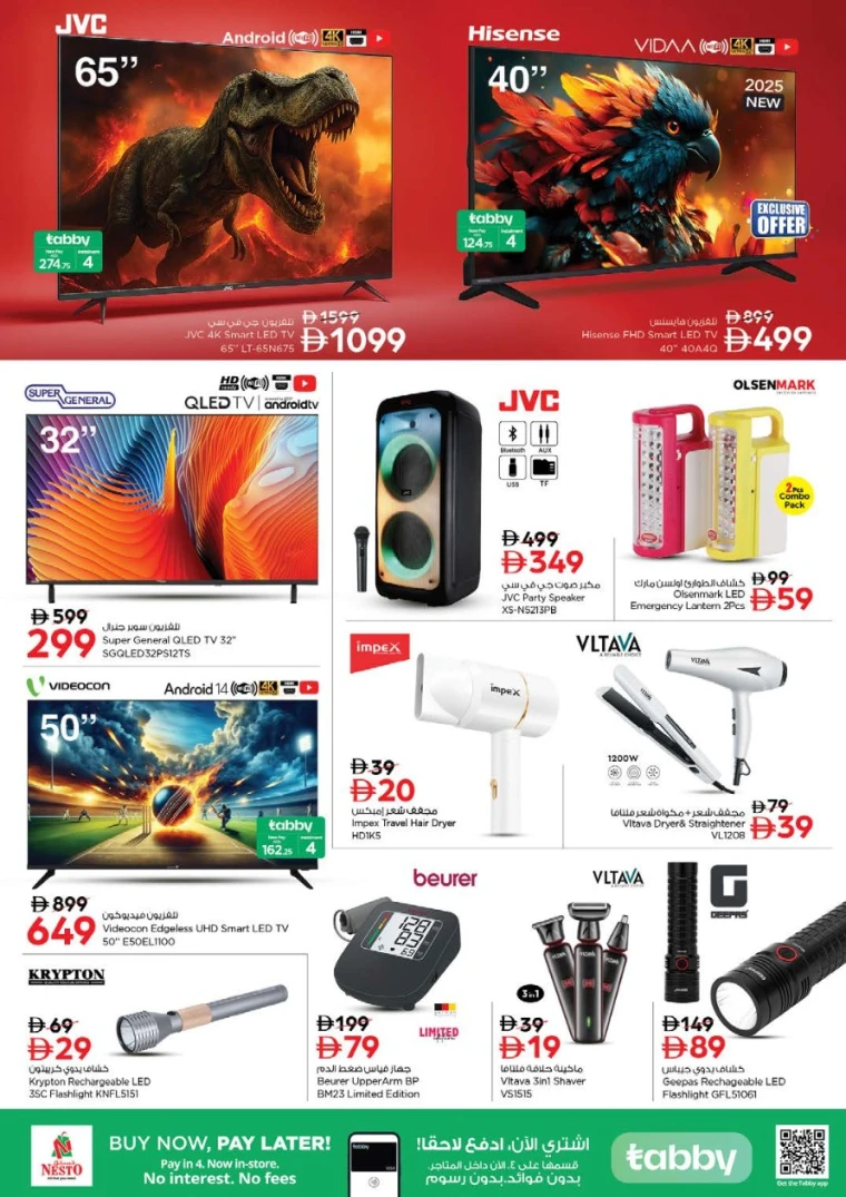 nesto-discounts-al-nahda-2-october-16-2025-26