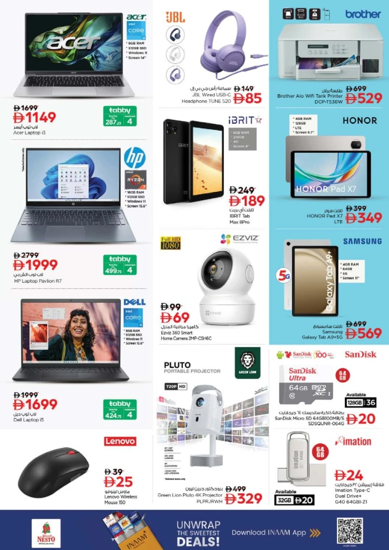 nesto-discounts-al-nahda-2-october-16-2025-27