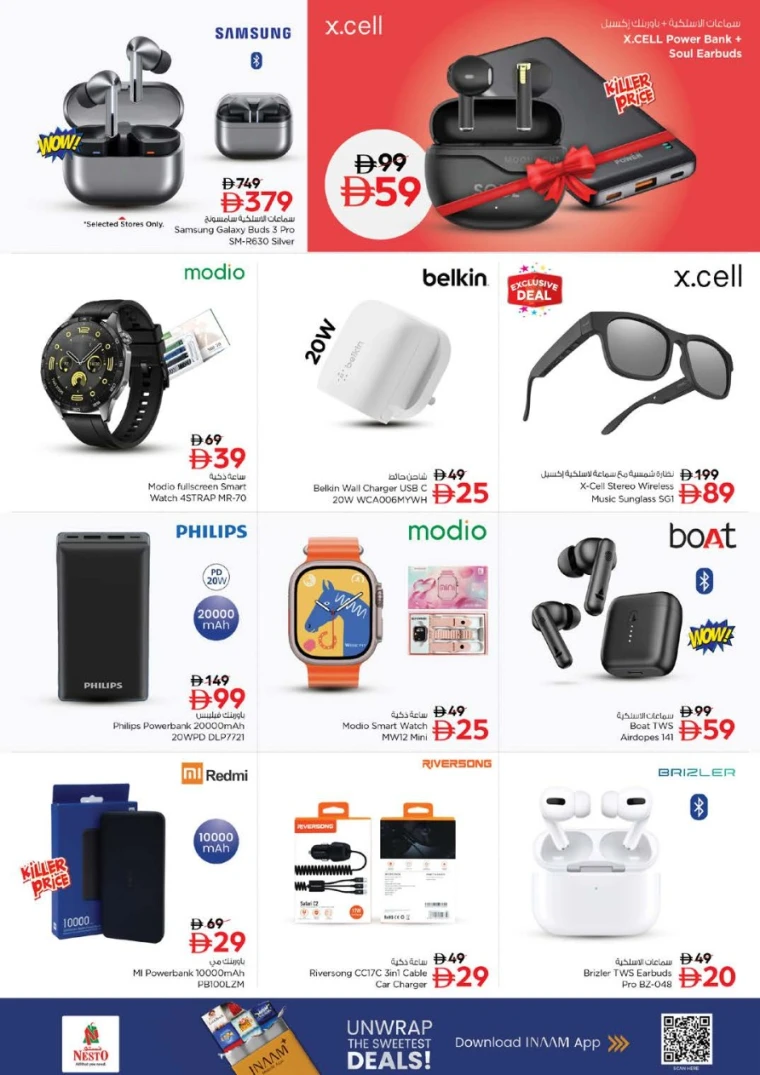nesto-discounts-al-nahda-2-october-16-2025-28