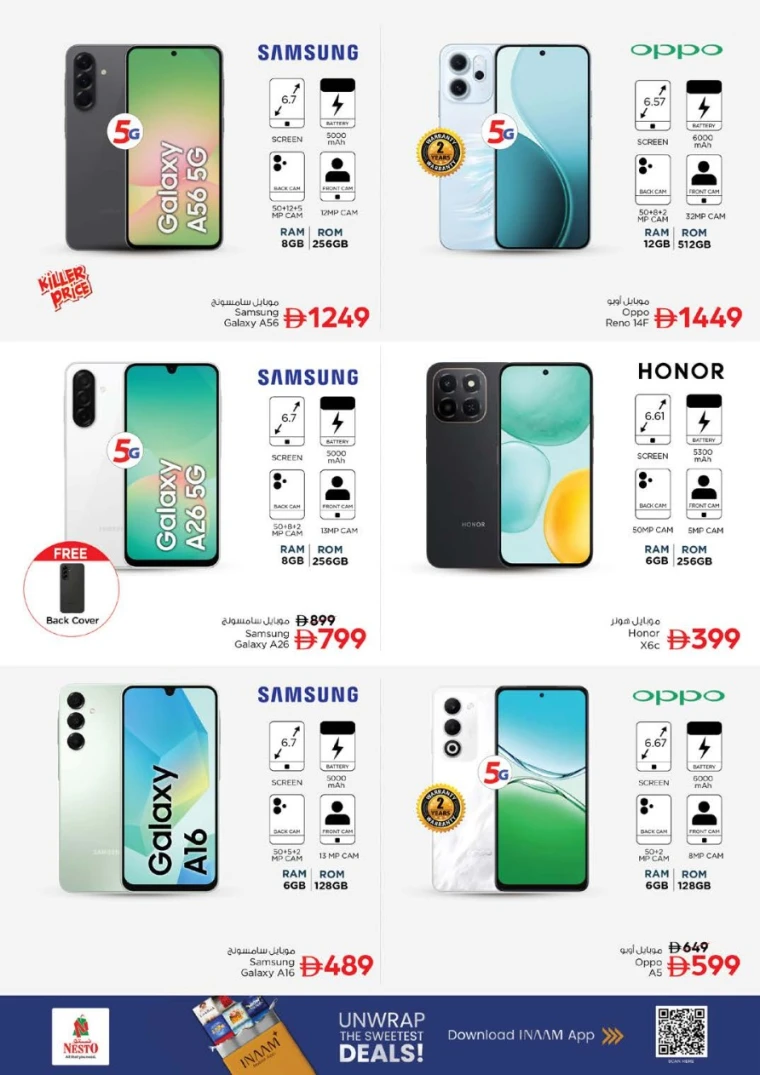 nesto-discounts-al-nahda-2-october-16-2025-29