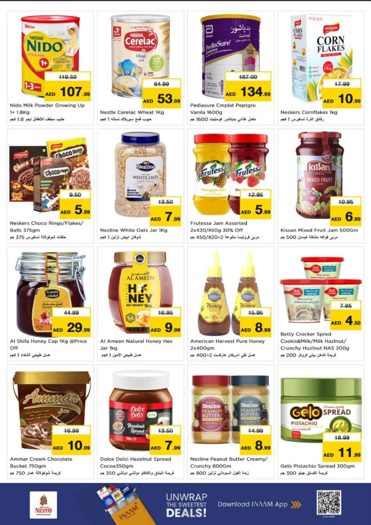 nesto-discounts-al-nahda-2-october-16-2025-3