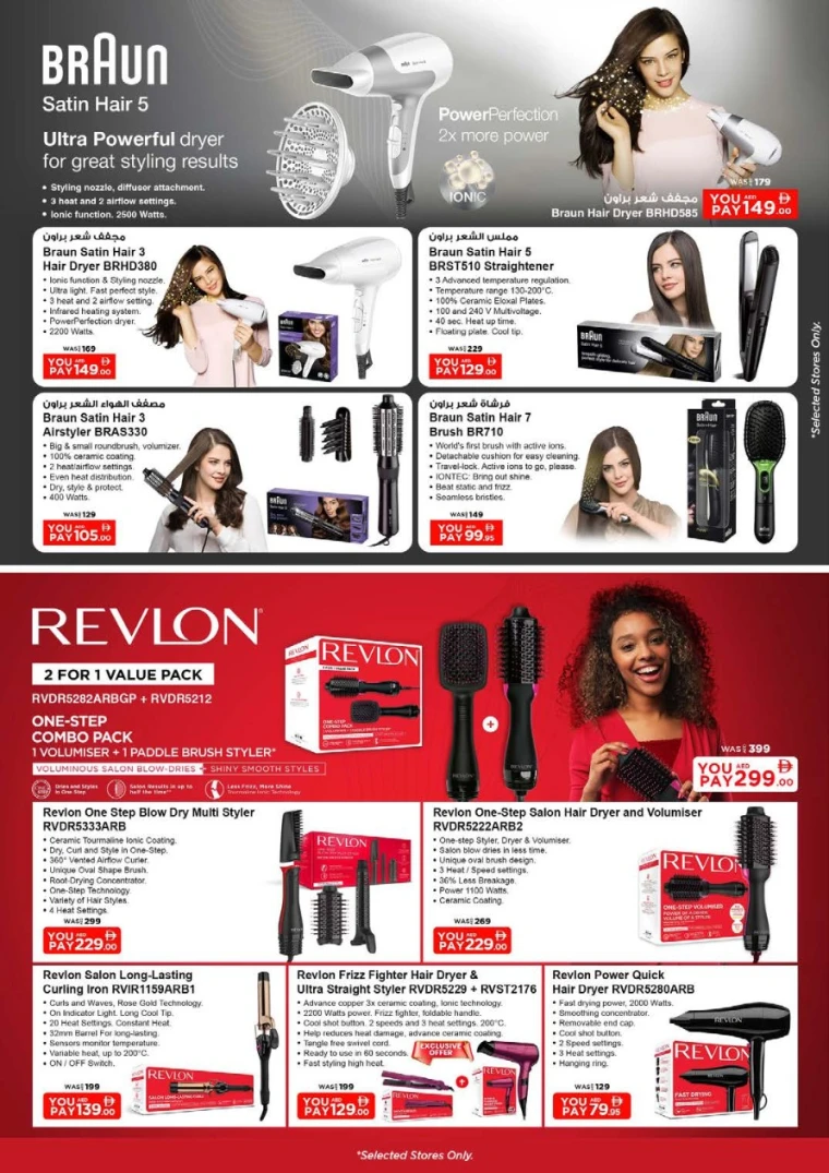 nesto-discounts-al-nahda-2-october-16-2025-31