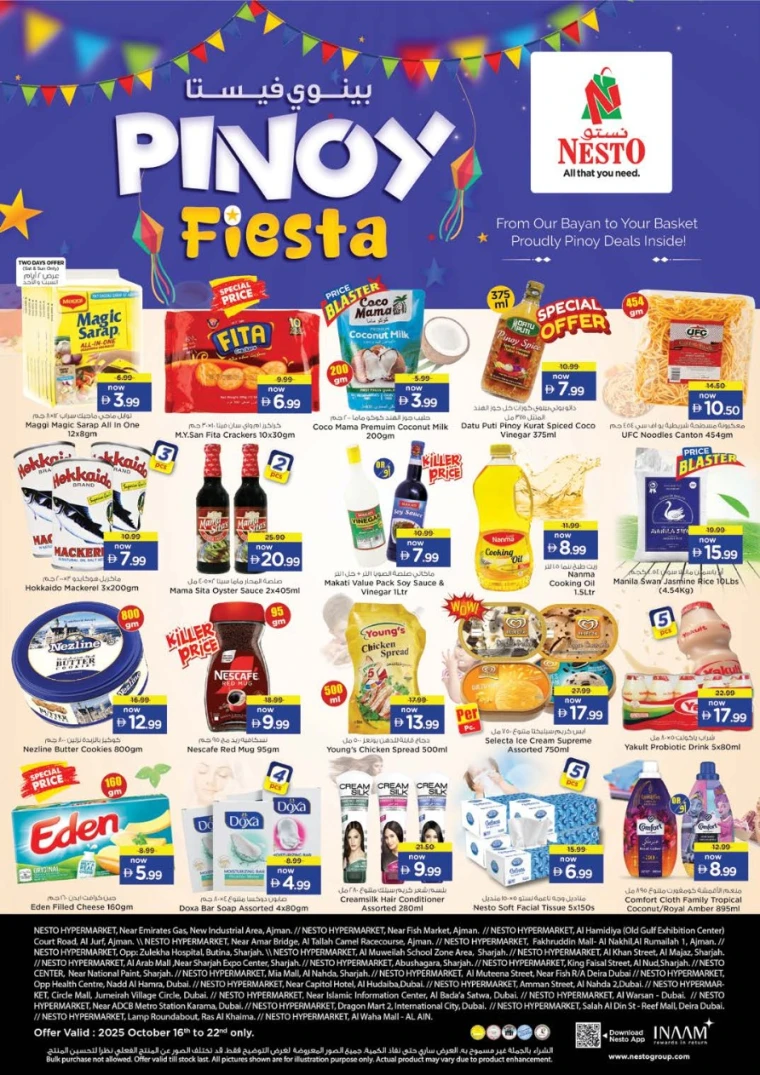 nesto-discounts-al-nahda-2-october-16-2025-41