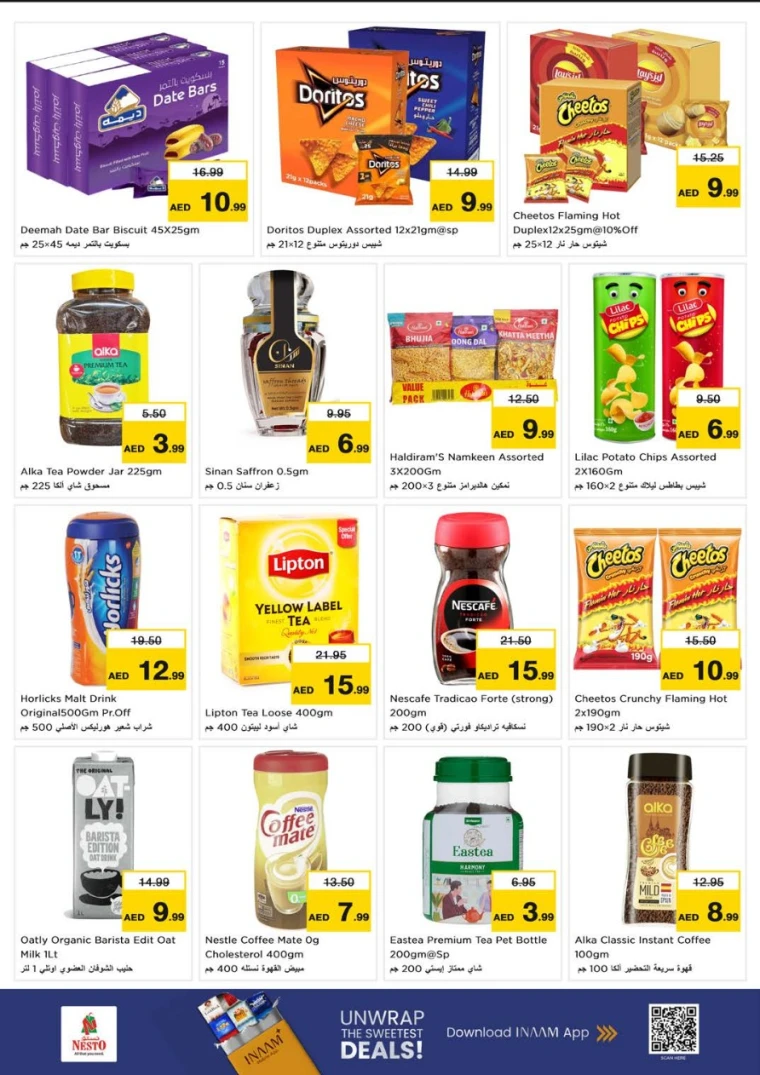 nesto-discounts-al-nahda-2-october-16-2025-5