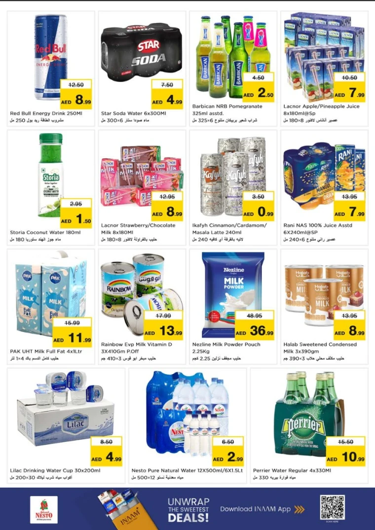 nesto-discounts-al-nahda-2-october-16-2025-6