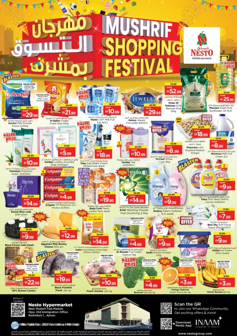 nesto-discounts-mishref-october-16-2025-0