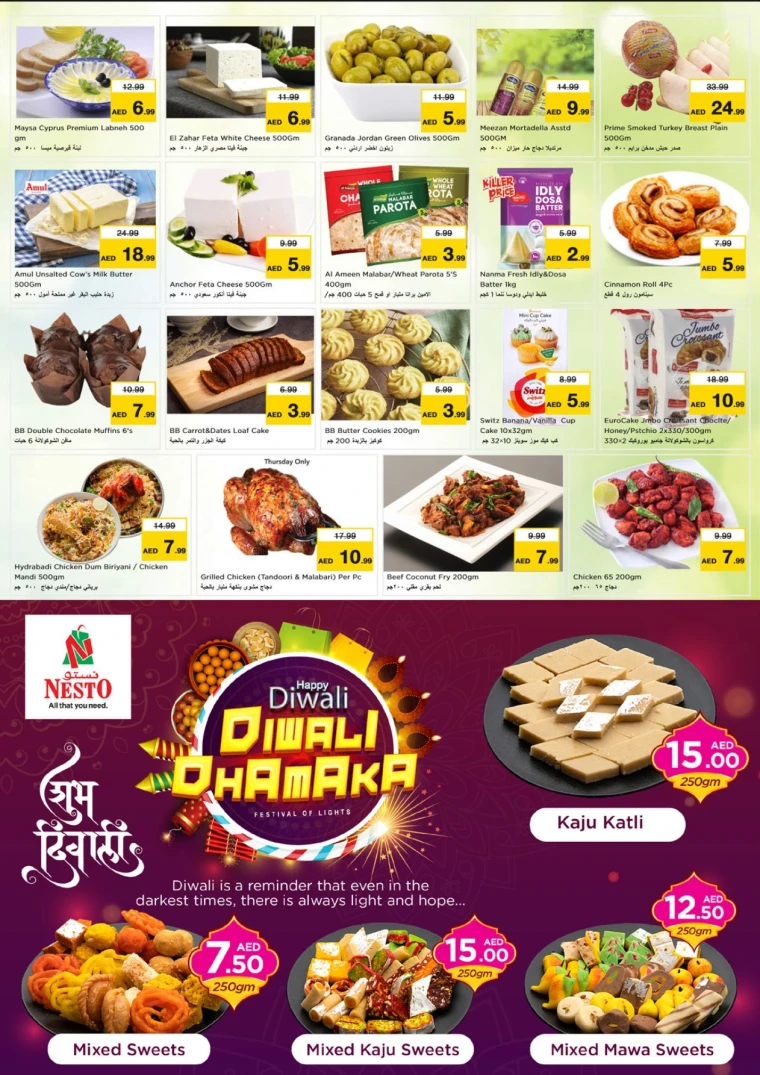 nesto-discounts-mishref-october-16-2025-10
