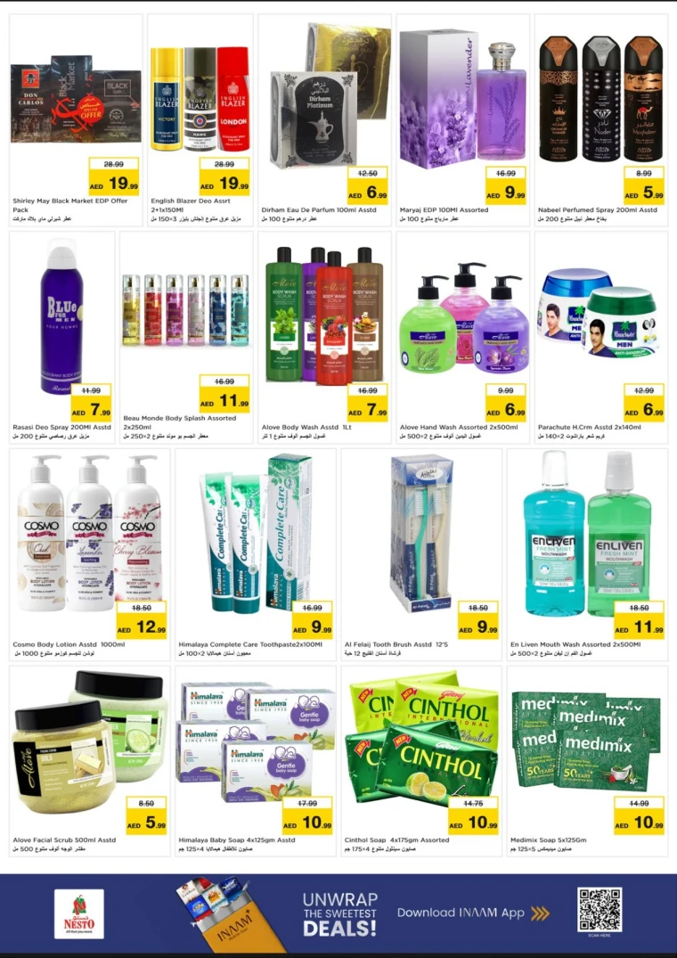 nesto-discounts-mishref-october-16-2025-16