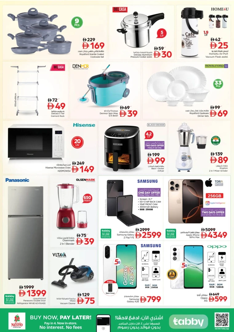 nesto-discounts-mishref-october-16-2025-18