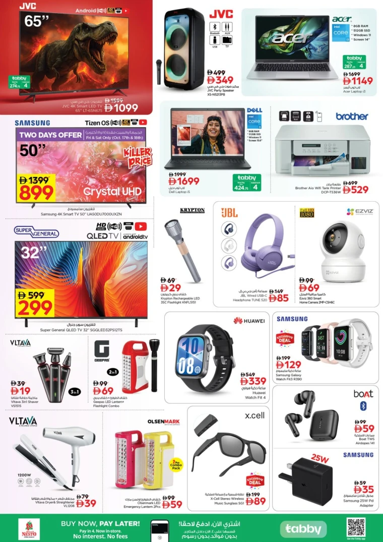 nesto-discounts-mishref-october-16-2025-19
