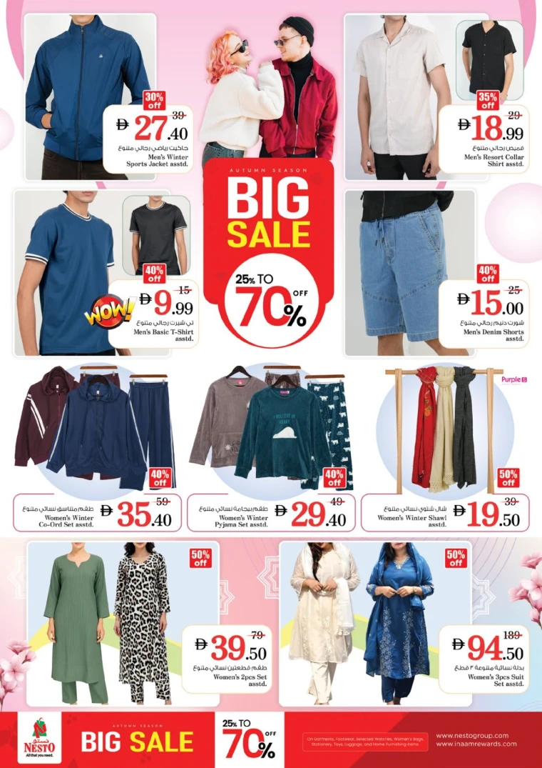 nesto-discounts-mishref-october-16-2025-23