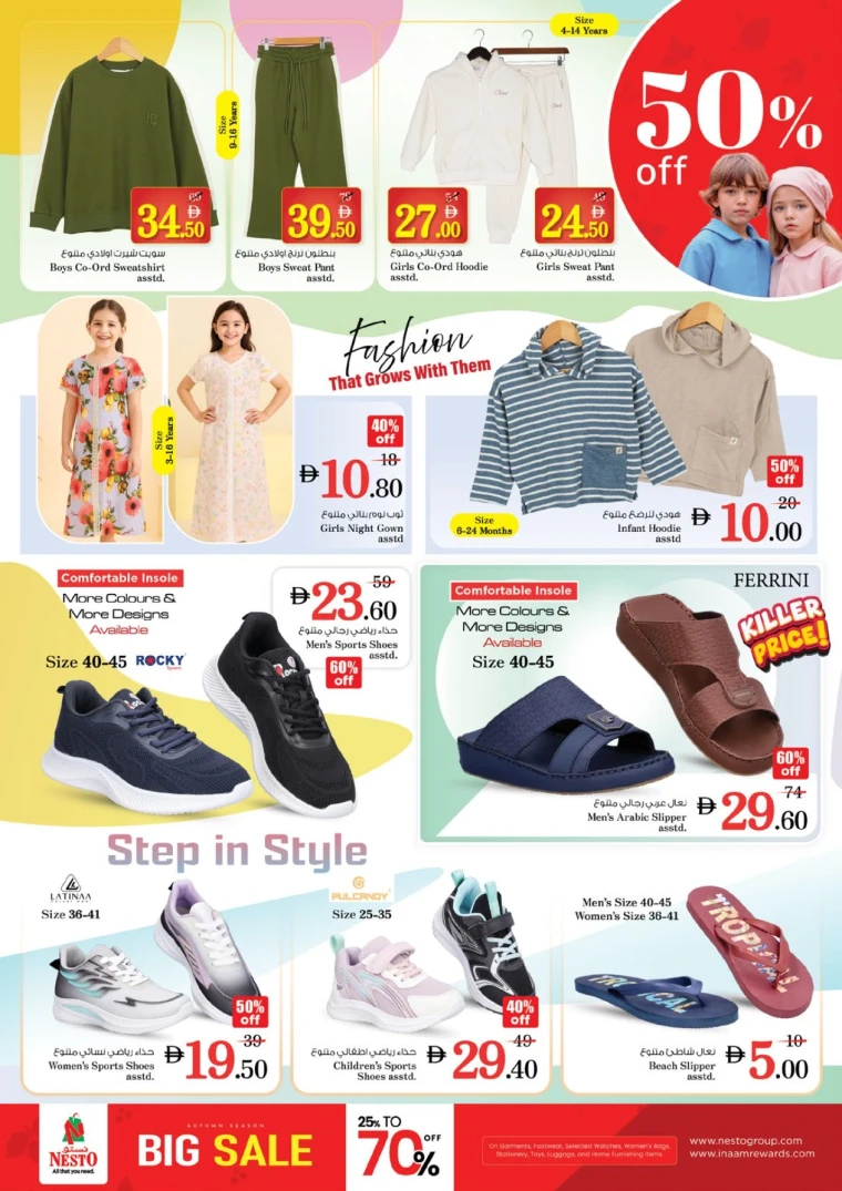 nesto-discounts-mishref-october-16-2025-24