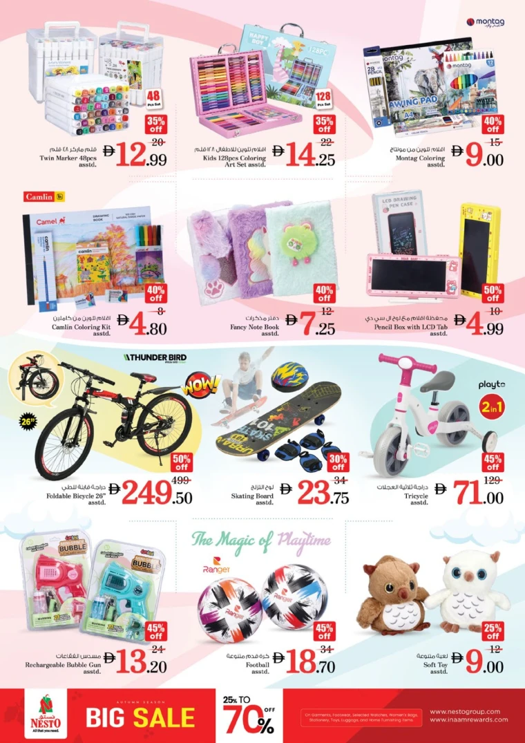 nesto-discounts-mishref-october-16-2025-26