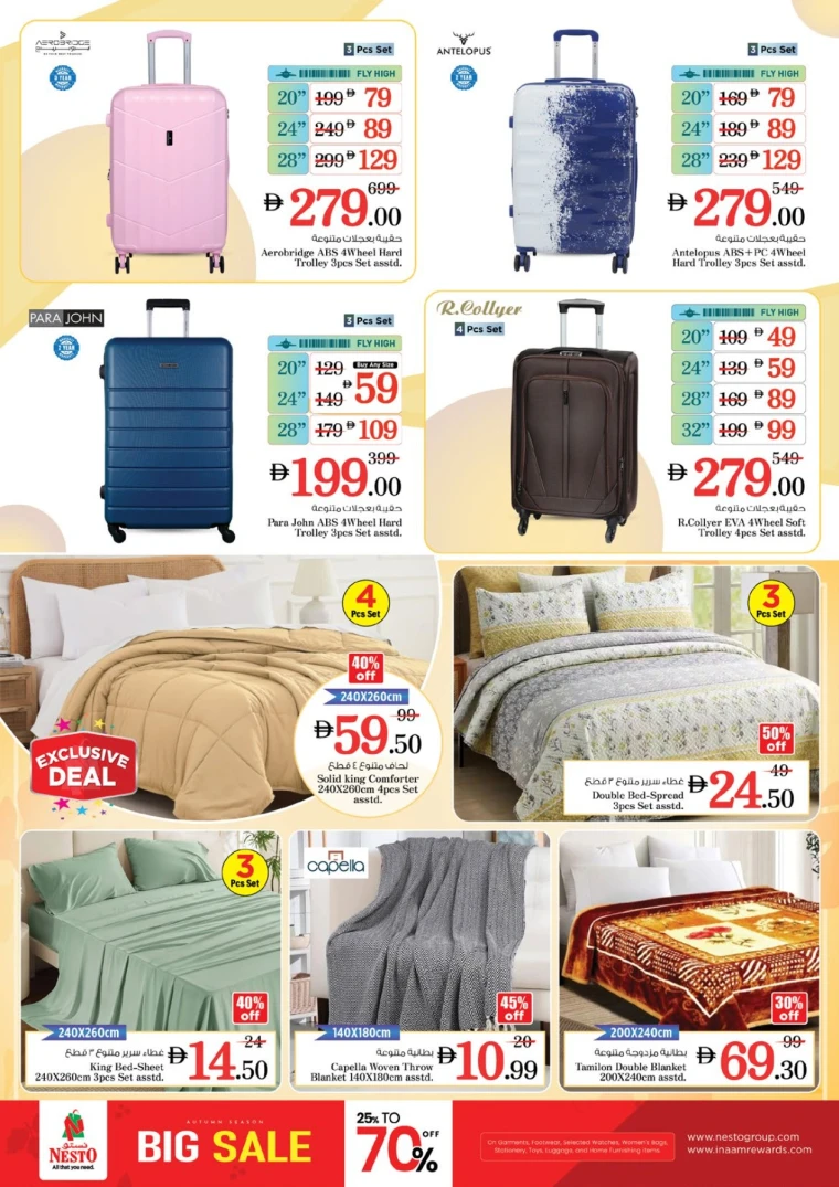 nesto-discounts-mishref-october-16-2025-28