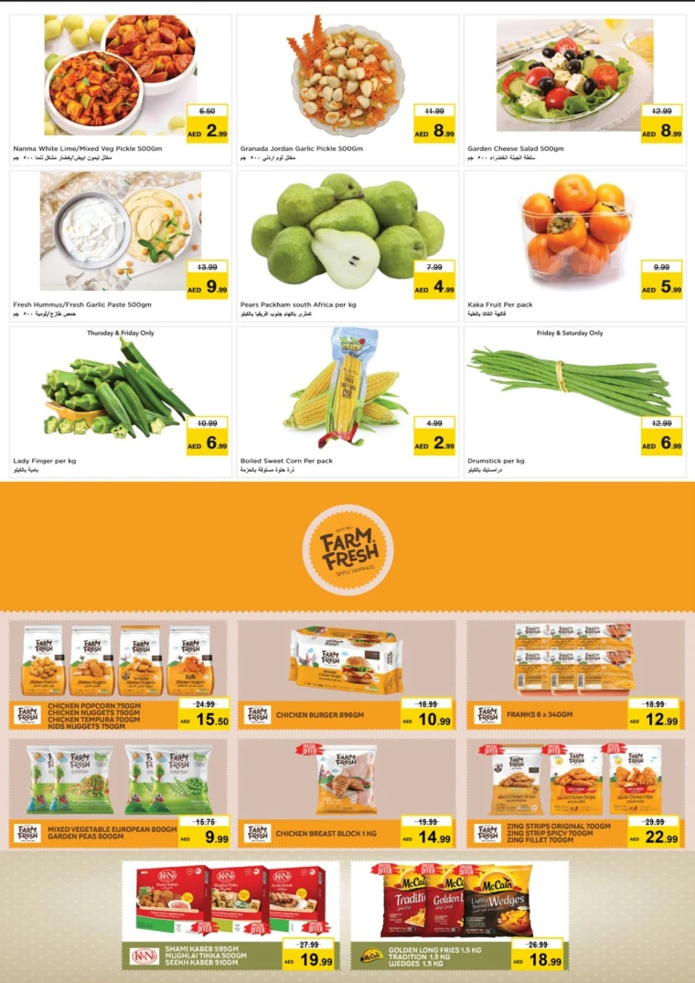 nesto-discounts-mishref-october-16-2025-9