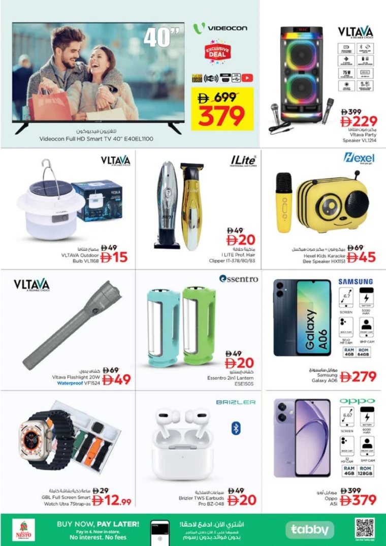 nesto-offers-muweillah-october-16-2025-10