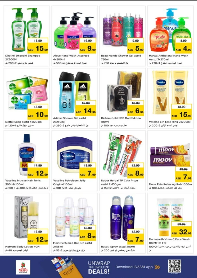 nesto-offers-muweillah-october-16-2025-5
