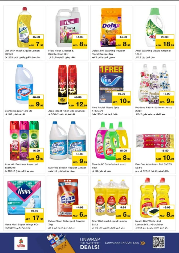 nesto-offers-muweillah-october-16-2025-6