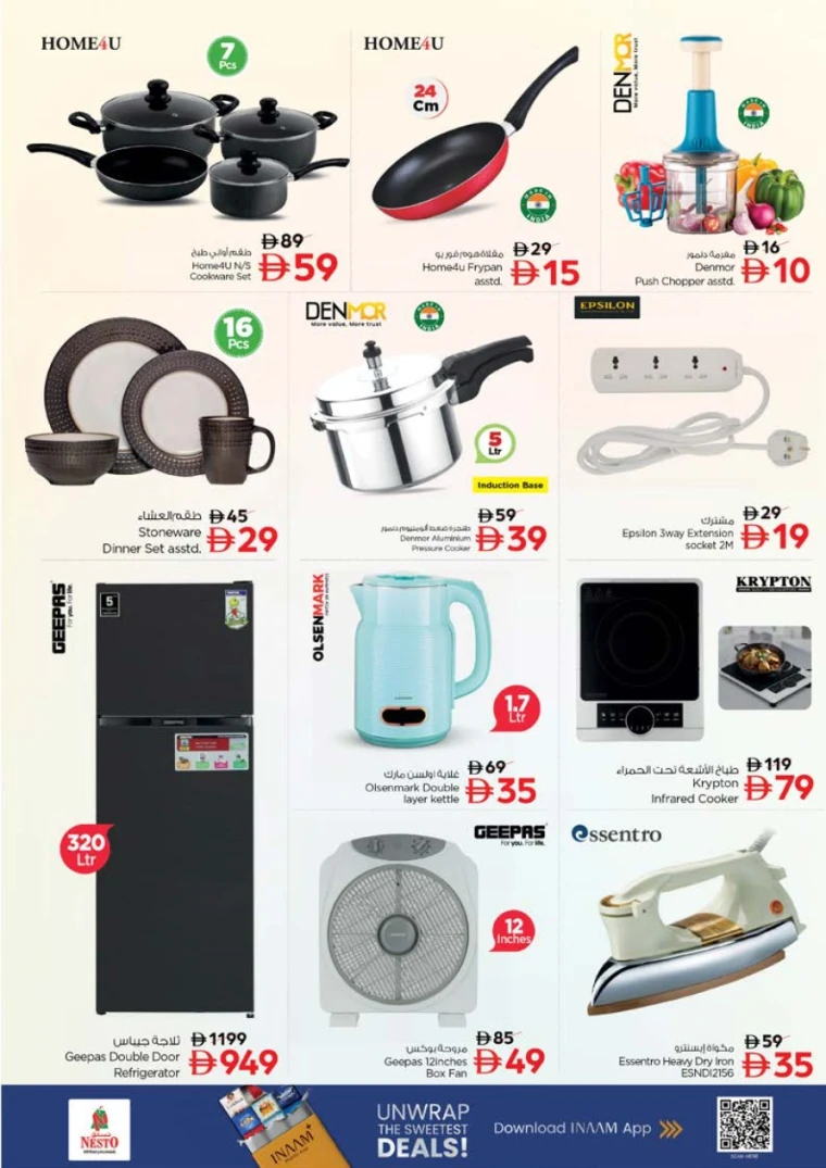 nesto-offers-muweillah-october-16-2025-9