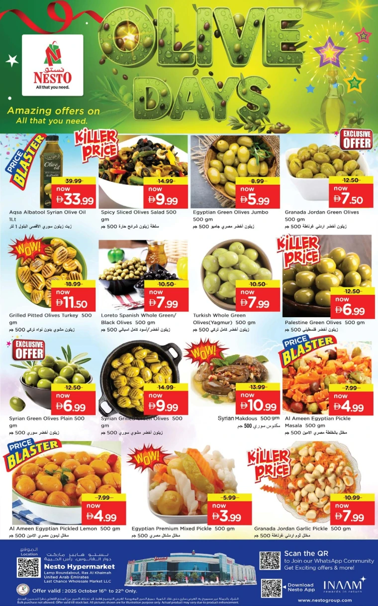 nesto-promotions-all-branches-october-16-2025-19-12