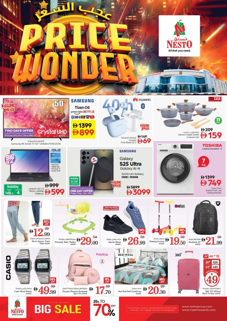 nesto-promotions-all-branches-october-16-2025-19-2
