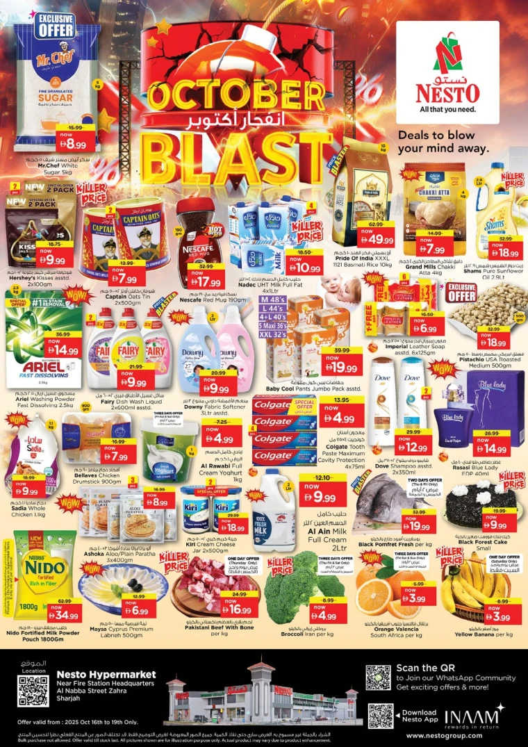 nesto-discounts-alnabba-october-16-2025-0