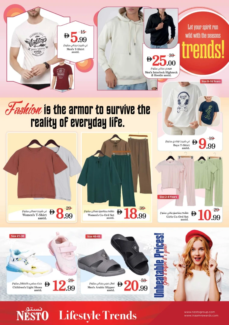 nesto-discounts-alnabba-october-16-2025-7