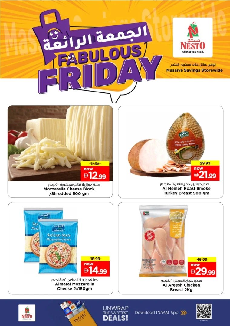 nesto-promotions-nadd-al-hamar-october-17-2025-2