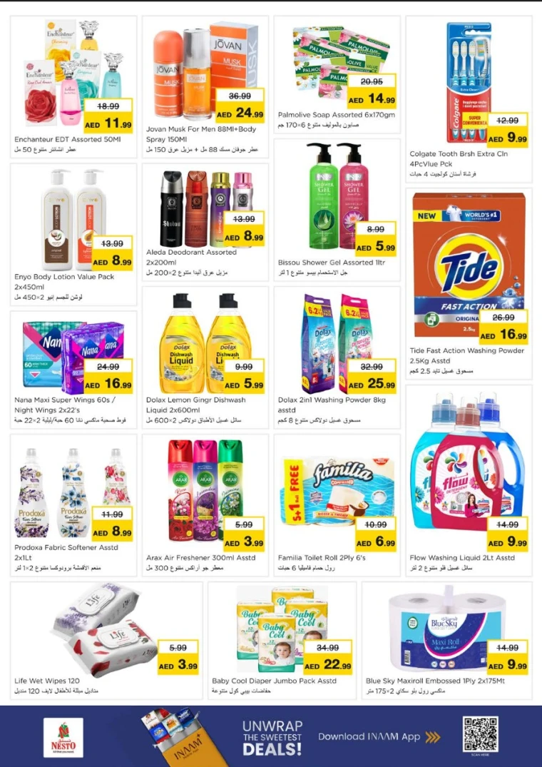 nesto-promotions-nadd-al-hamar-october-17-2025-21