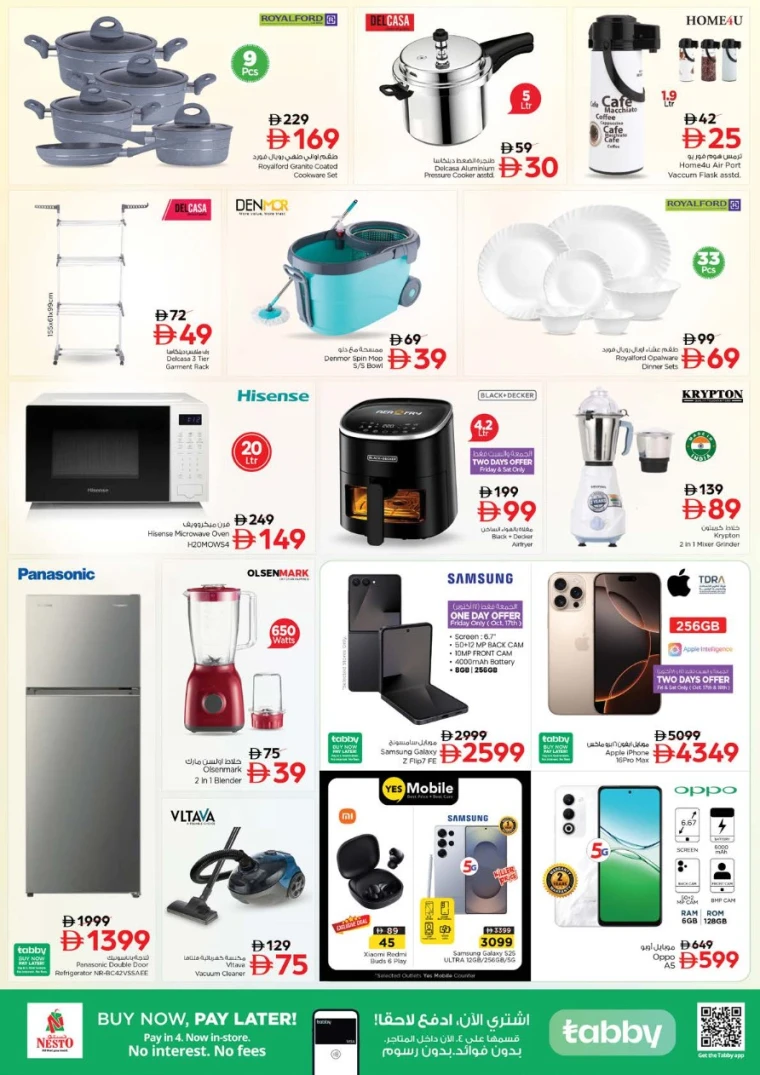 nesto-promotions-nadd-al-hamar-october-17-2025-31