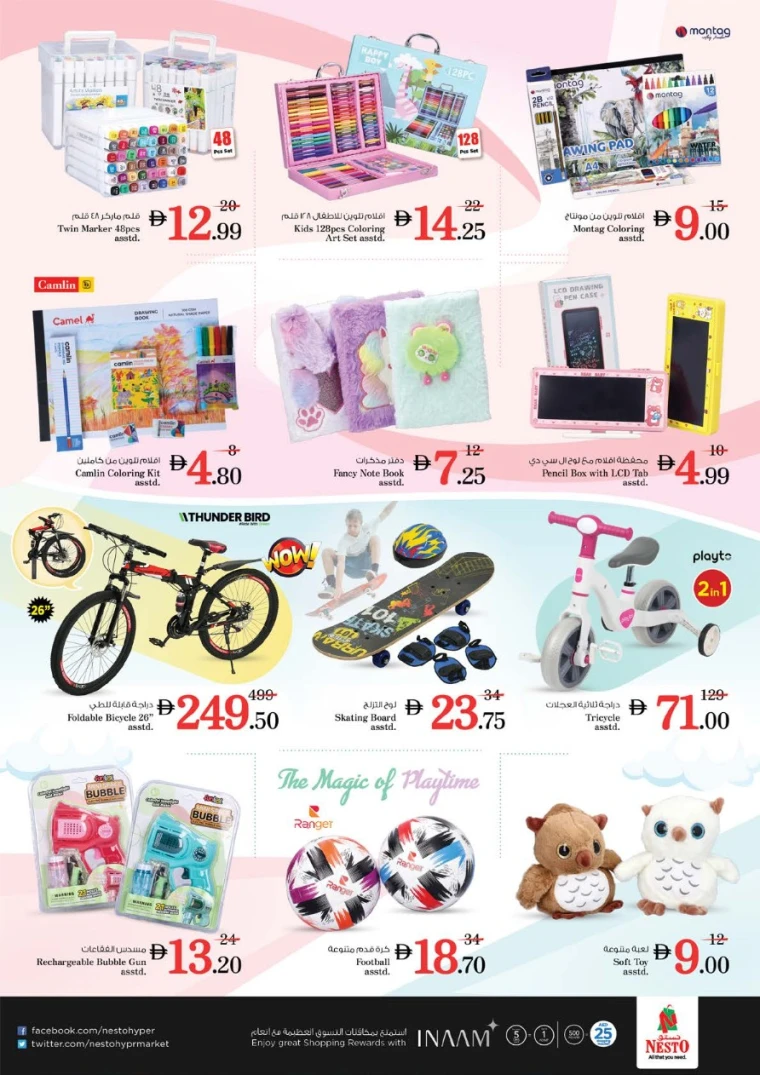 nesto-promotions-nadd-al-hamar-october-17-2025-40