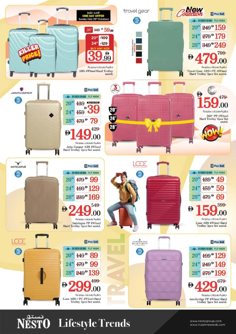 nesto-promotions-nadd-al-hamar-october-17-2025-41