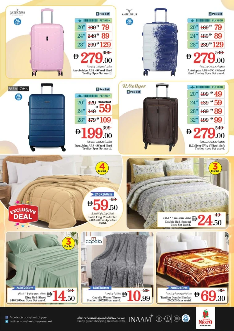 nesto-promotions-nadd-al-hamar-october-17-2025-42