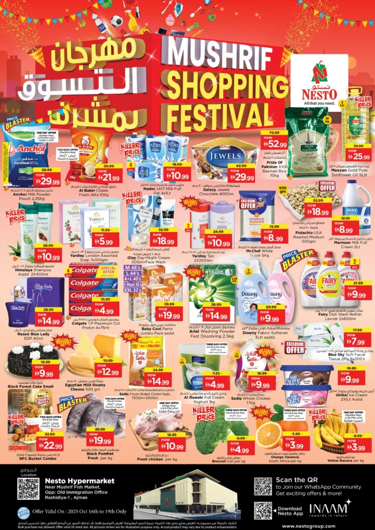 nesto-offers-mishref-october-16-2025-0