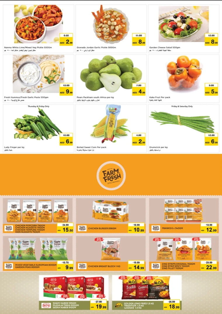 nesto-offers-mishref-october-16-2025-10