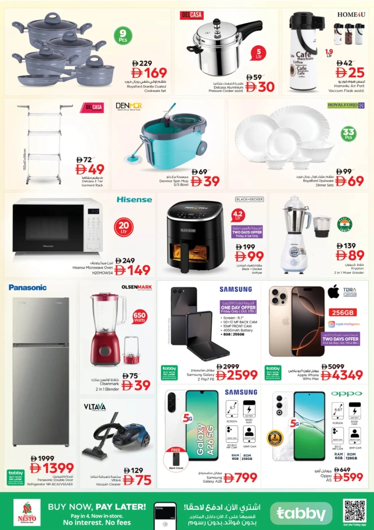 nesto-offers-mishref-october-16-2025-19