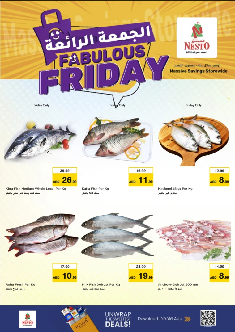 nesto-offers-mishref-october-16-2025-2