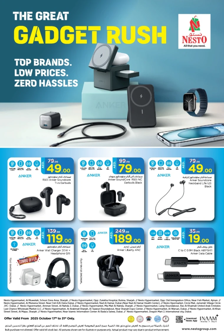 nesto-promotions-all-branches-october-17-2025-0