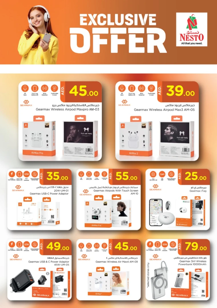 nesto-promotions-all-branches-october-17-2025-1