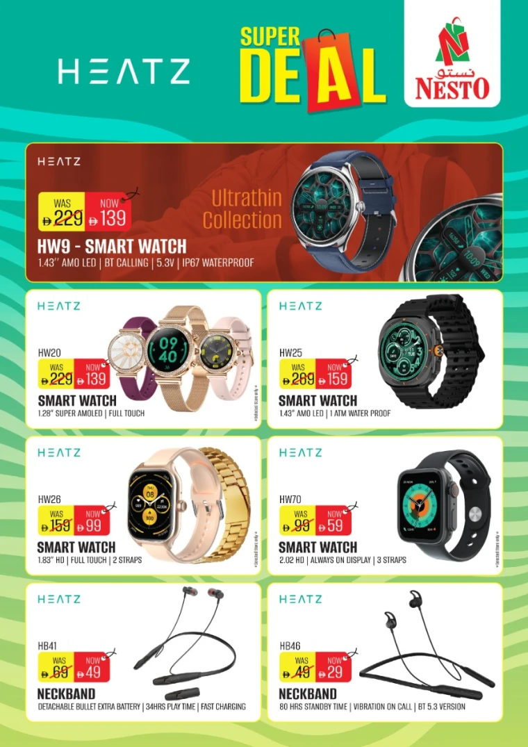 nesto-promotions-all-branches-october-17-2025-2