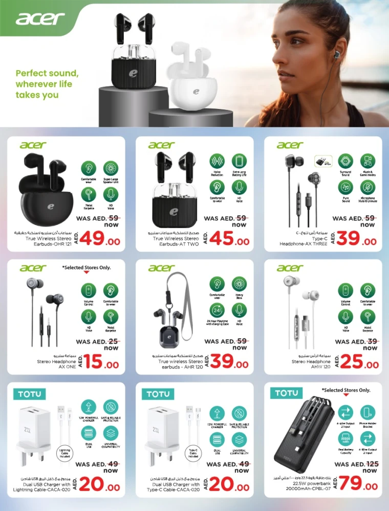 nesto-promotions-all-branches-october-17-2025-5