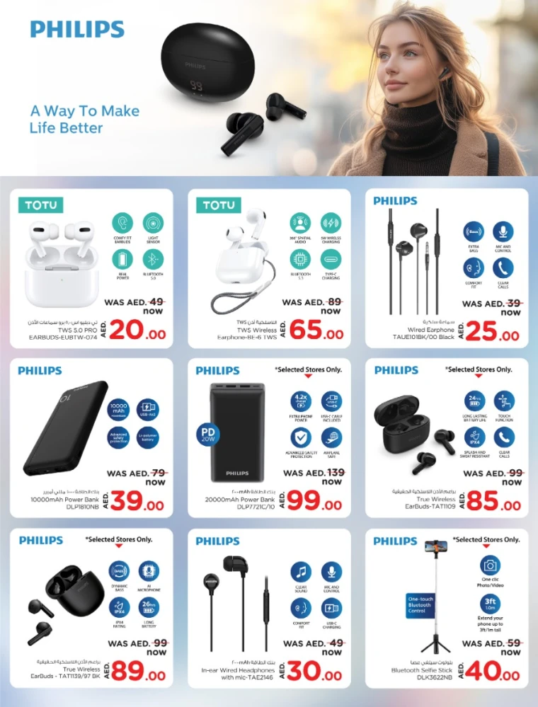 nesto-promotions-all-branches-october-17-2025-6