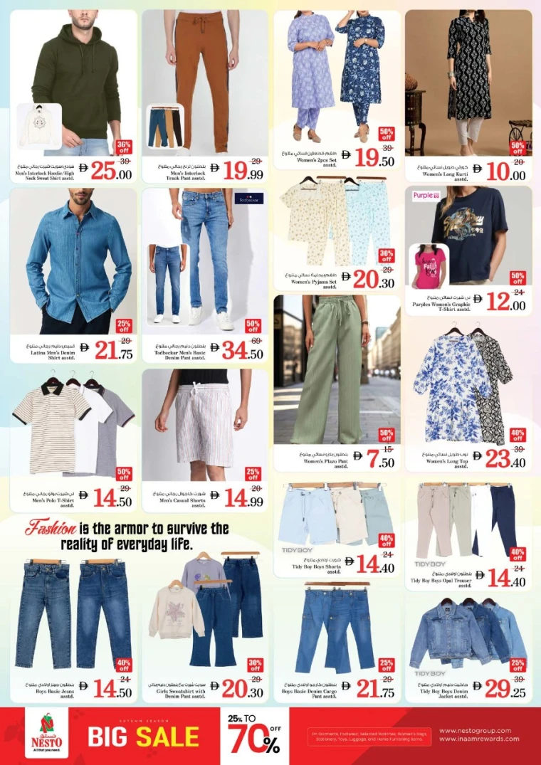 nesto-discounts-all-branches-october-17-2025-11