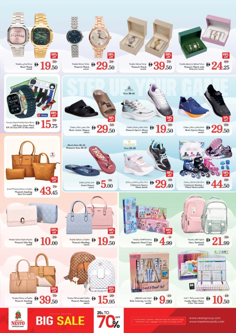 nesto-discounts-all-branches-october-17-2025-12