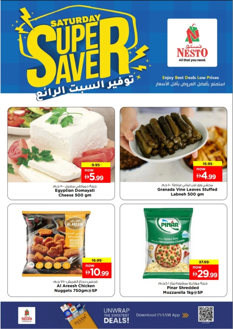 nesto-promotions-al-majaz-october-18-2025-2
