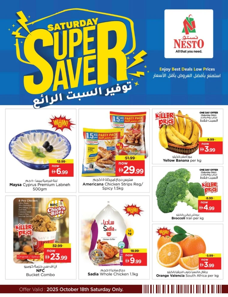 nesto-offers-all-branches-october-18-2025-0