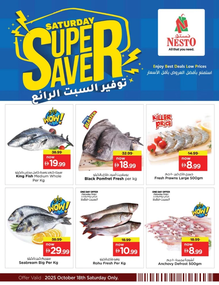 nesto-offers-all-branches-october-18-2025-1
