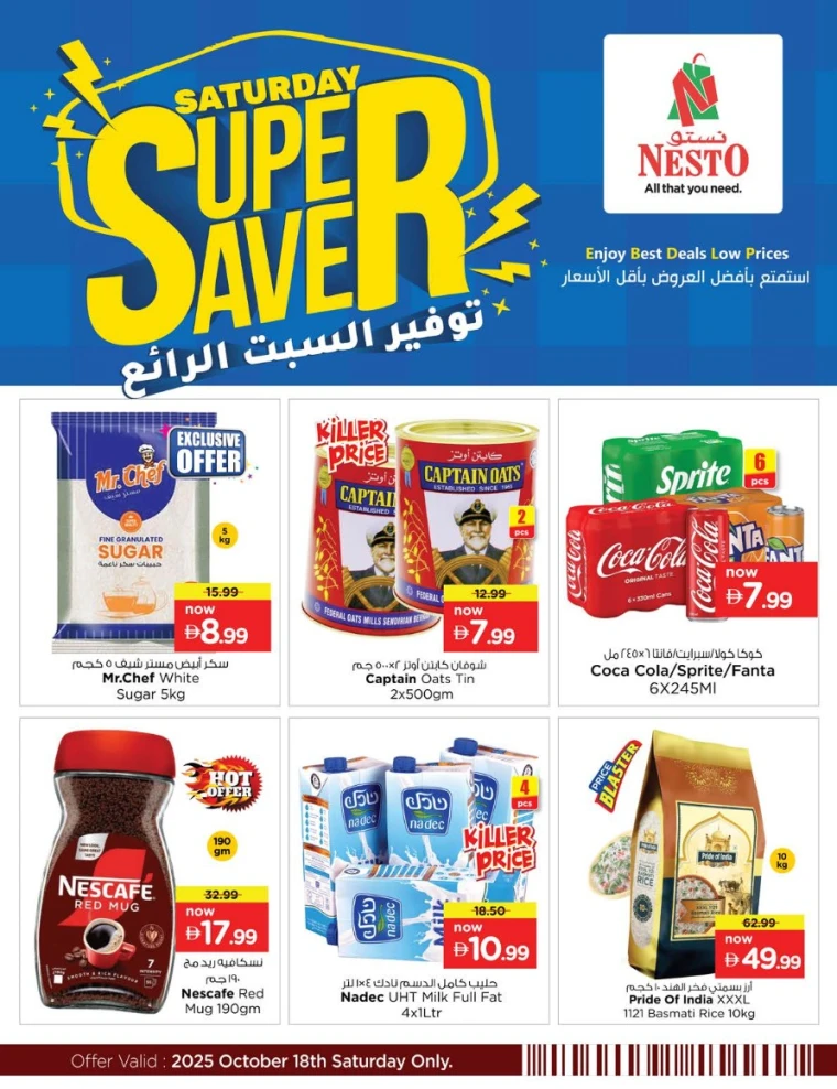 nesto-offers-all-branches-october-18-2025-2