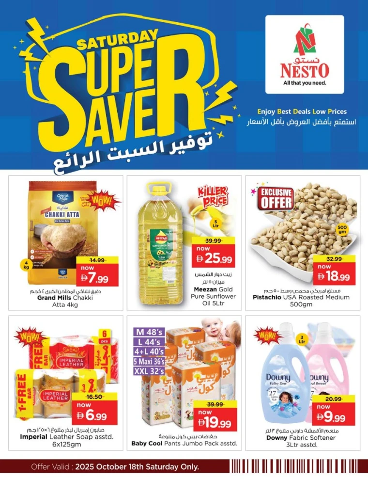 nesto-offers-all-branches-october-18-2025-3